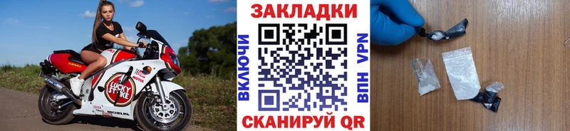 Метамфетамин Сергач