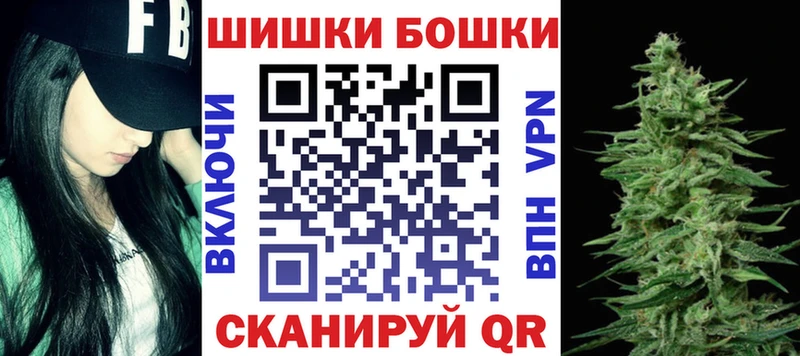 Продажа наркотиков Сергач Канабис МЕФ Галлюциногенные грибы ГАШ Альфа ПВП