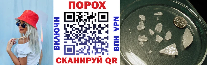 магазин продажи Сергач АМФЕТАМИН 98%