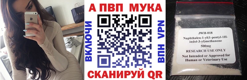 APVP СК КРИС blacksprut Сергач