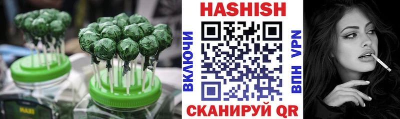 Cannafood марихуана наркота Сергач