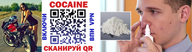 Cocaine Колумбийский kraken как зайти Сергач