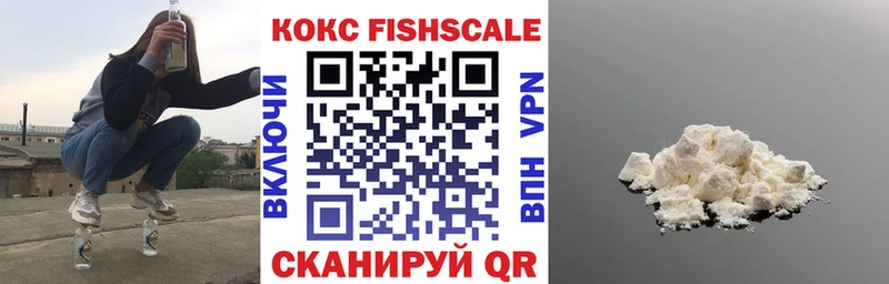 КОКАИН Боливия Сергач