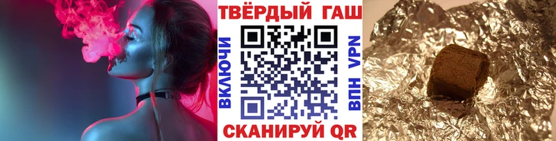 ГАШИШ ice o lator  Сергач 