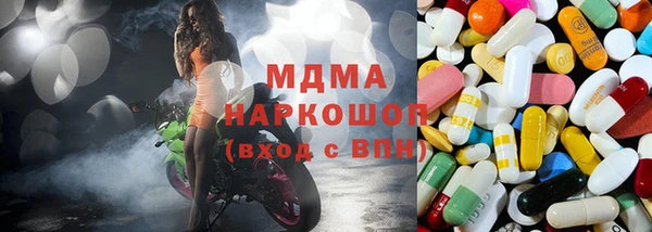 экстази Алексин
