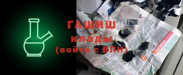 гашик Абинск