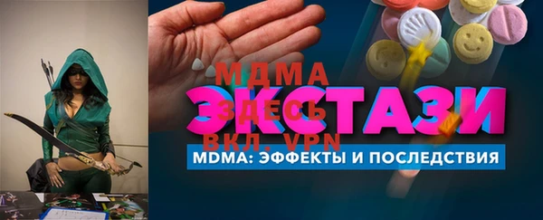прущая мука Абаза