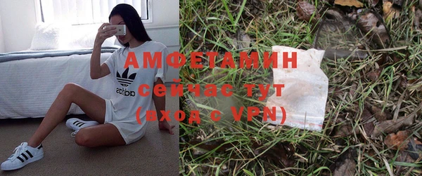 гашик Абинск