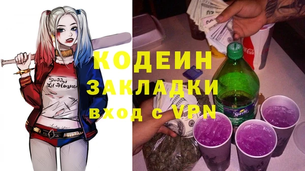 трава Алексеевка
