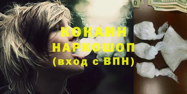 наркотики Абдулино