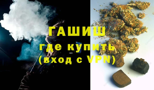 наркотики Абдулино