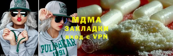 экстази Алексин