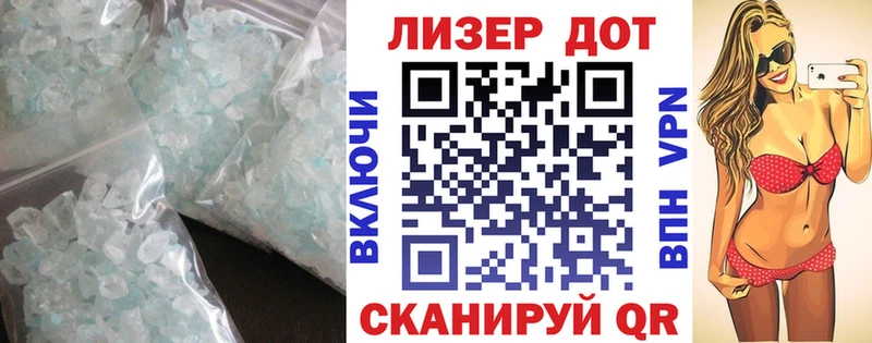 LSD-25 экстази ecstasy  Сергач 
