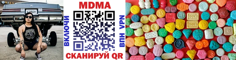 MDMA кристаллы  цены наркотик  мега ТОР  Сергач 