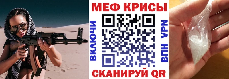 Мефедрон кристаллы  Сергач 