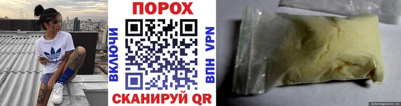 OMG вход  сайты даркнета формула  Метамфетамин витя  купить наркотики цена  Сергач 