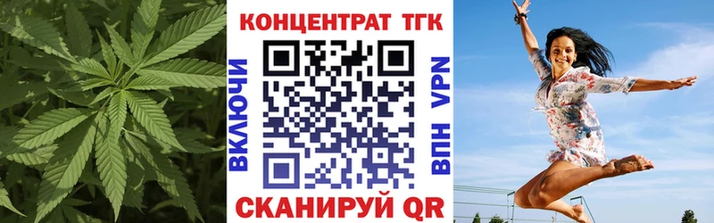 Дистиллят ТГК концентрат  MEGA как зайти  Сергач 