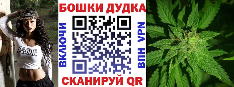 блэк спрут ссылка Сергач Шишки марихуана Ganja